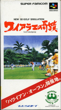 New 3D Golf Simulation: Waialae No Kiseki Super Famicom JP box art